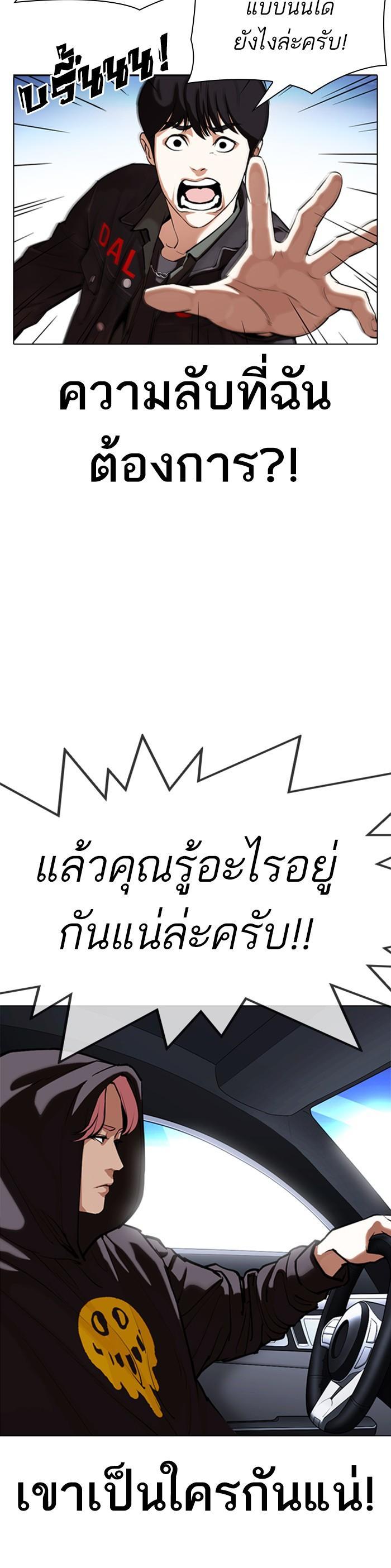 Manga-lc-com อ่านมังงะ อ่านการ์ตูน ออนไลน์ ฟรี Lookism ตอนที่ 1 2 3 4 5 6 7 8 9 10 11 12 13 14 ฟรี ไม่มีโฆษณา Manga-lc - อ่าน มังงะ อ่าน การ์ตูน ออนไลน์ อ่านมังงะ ฟรี