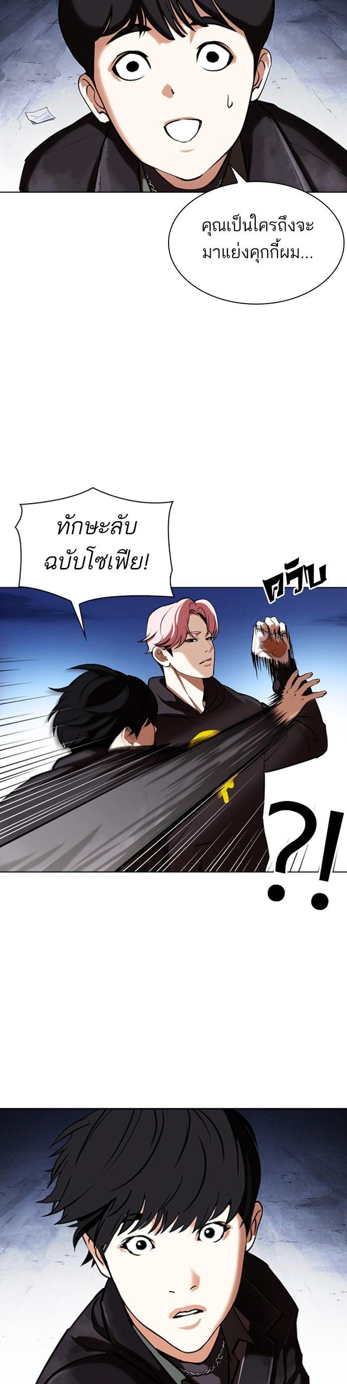 Manga-lc-com อ่านมังงะ อ่านการ์ตูน ออนไลน์ ฟรี Lookism ตอนที่ 1 2 3 4 5 6 7 8 9 10 11 12 13 14 ฟรี ไม่มีโฆษณา Manga-lc - อ่าน มังงะ อ่าน การ์ตูน ออนไลน์ อ่านมังงะ ฟรี