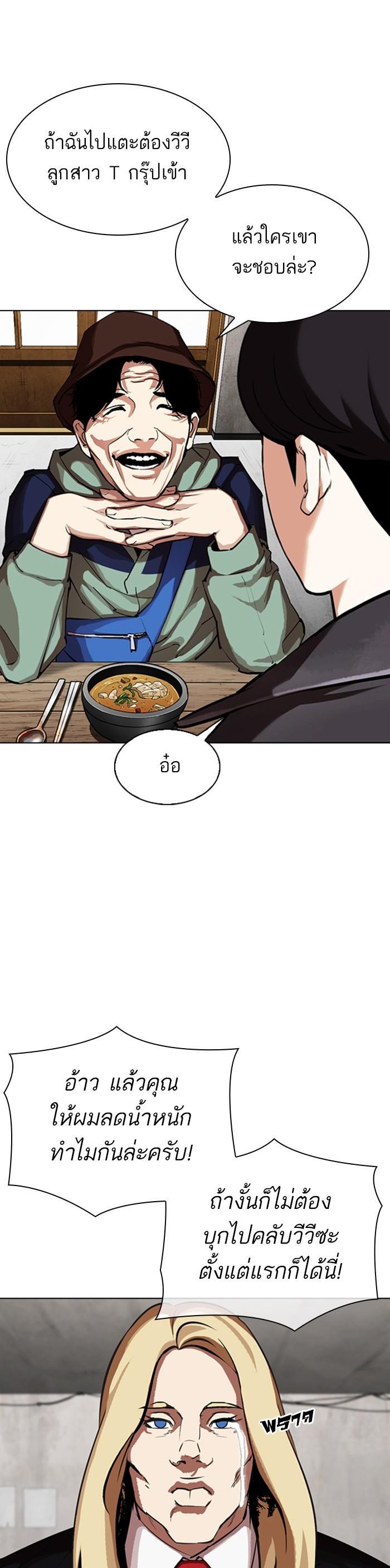 Manga-lc-com อ่านมังงะ อ่านการ์ตูน ออนไลน์ ฟรี Lookism ตอนที่ 1 2 3 4 5 6 7 8 9 10 11 12 13 14 ฟรี ไม่มีโฆษณา Manga-lc - อ่าน มังงะ อ่าน การ์ตูน ออนไลน์ อ่านมังงะ ฟรี