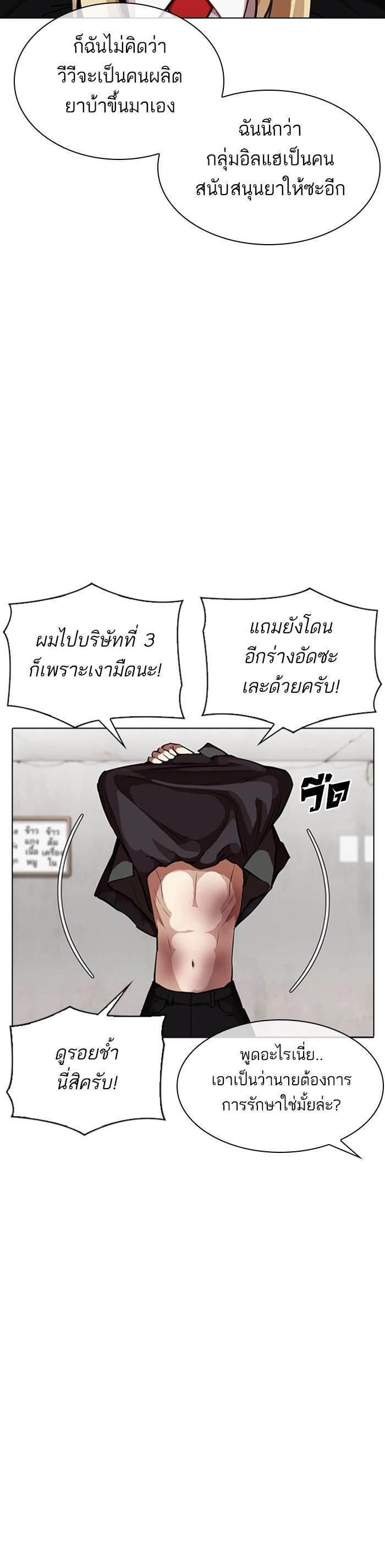 Manga-lc-com อ่านมังงะ อ่านการ์ตูน ออนไลน์ ฟรี Lookism ตอนที่ 1 2 3 4 5 6 7 8 9 10 11 12 13 14 ฟรี ไม่มีโฆษณา Manga-lc - อ่าน มังงะ อ่าน การ์ตูน ออนไลน์ อ่านมังงะ ฟรี