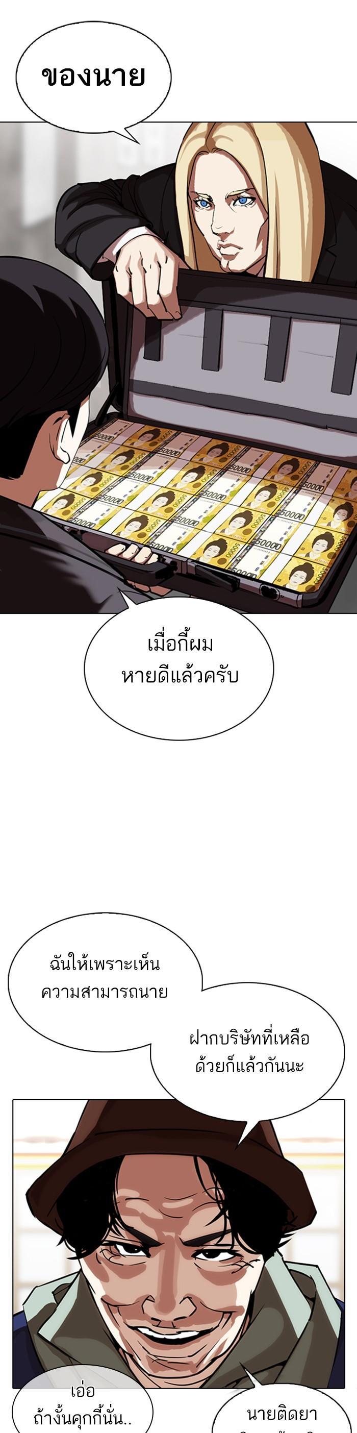 Manga-lc-com อ่านมังงะ อ่านการ์ตูน ออนไลน์ ฟรี Lookism ตอนที่ 1 2 3 4 5 6 7 8 9 10 11 12 13 14 ฟรี ไม่มีโฆษณา Manga-lc - อ่าน มังงะ อ่าน การ์ตูน ออนไลน์ อ่านมังงะ ฟรี