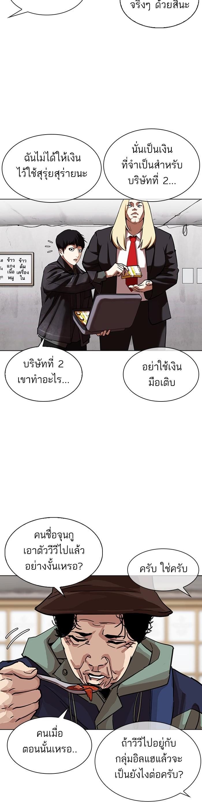 Manga-lc-com อ่านมังงะ อ่านการ์ตูน ออนไลน์ ฟรี Lookism ตอนที่ 1 2 3 4 5 6 7 8 9 10 11 12 13 14 ฟรี ไม่มีโฆษณา Manga-lc - อ่าน มังงะ อ่าน การ์ตูน ออนไลน์ อ่านมังงะ ฟรี