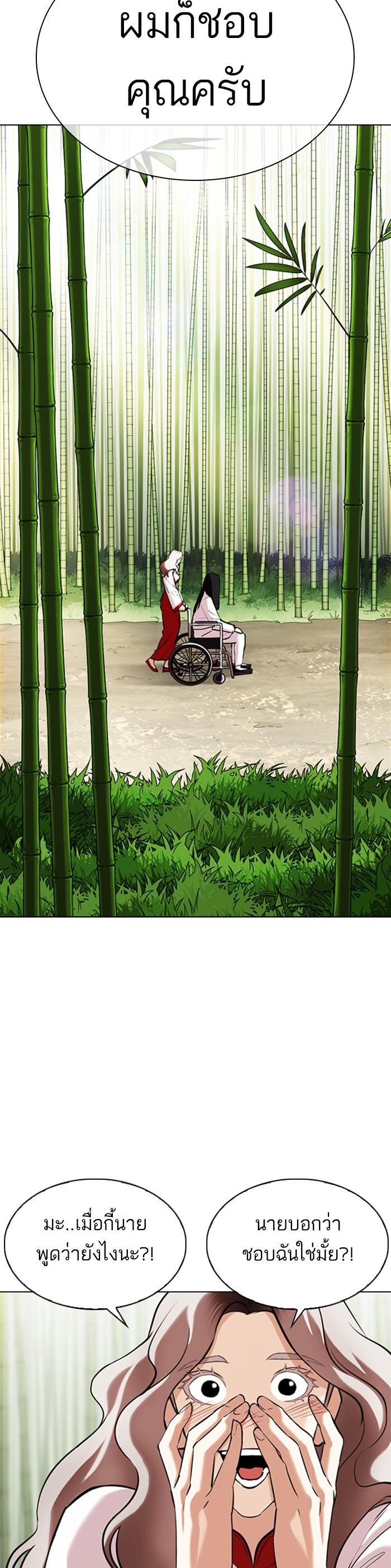 Manga-lc-com อ่านมังงะ อ่านการ์ตูน ออนไลน์ ฟรี Lookism ตอนที่ 1 2 3 4 5 6 7 8 9 10 11 12 13 14 ฟรี ไม่มีโฆษณา Manga-lc - อ่าน มังงะ อ่าน การ์ตูน ออนไลน์ อ่านมังงะ ฟรี