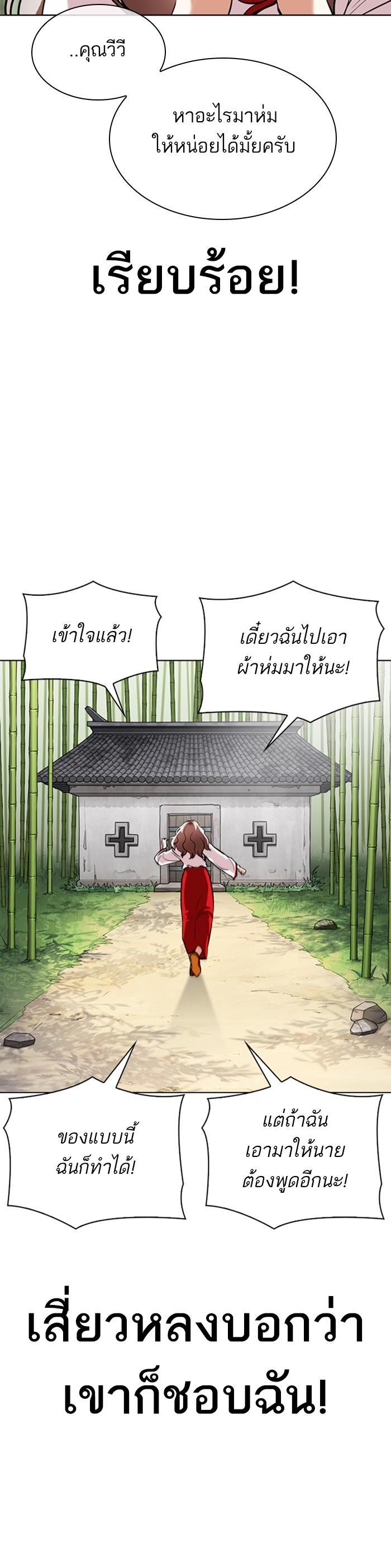 Manga-lc-com อ่านมังงะ อ่านการ์ตูน ออนไลน์ ฟรี Lookism ตอนที่ 1 2 3 4 5 6 7 8 9 10 11 12 13 14 ฟรี ไม่มีโฆษณา Manga-lc - อ่าน มังงะ อ่าน การ์ตูน ออนไลน์ อ่านมังงะ ฟรี