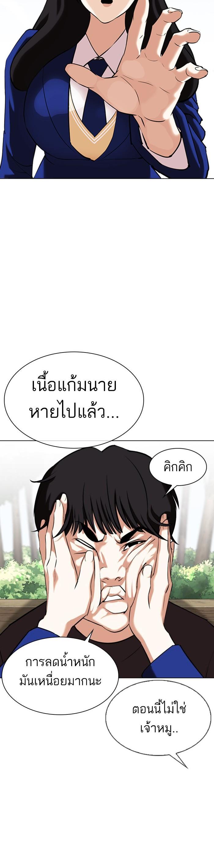 Manga-lc-com อ่านมังงะ อ่านการ์ตูน ออนไลน์ ฟรี Lookism ตอนที่ 1 2 3 4 5 6 7 8 9 10 11 12 13 14 ฟรี ไม่มีโฆษณา Manga-lc - อ่าน มังงะ อ่าน การ์ตูน ออนไลน์ อ่านมังงะ ฟรี
