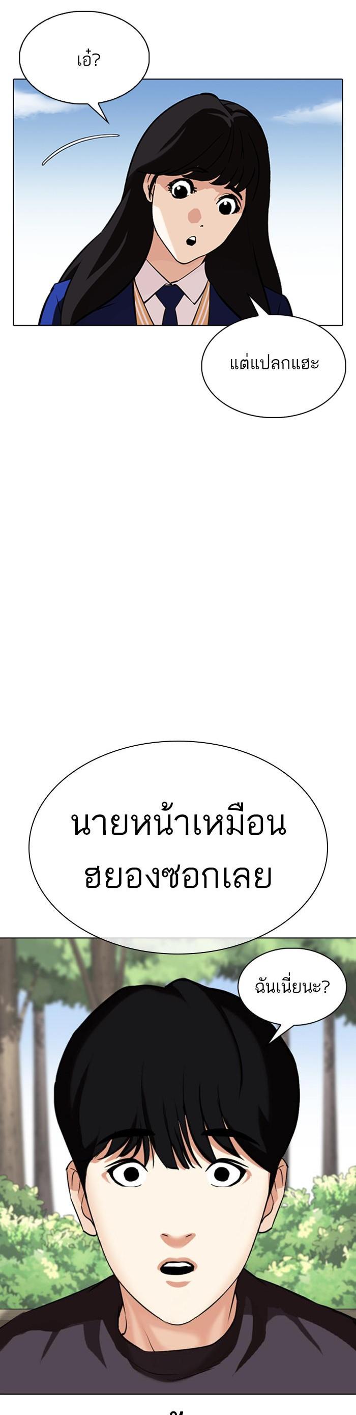 Manga-lc-com อ่านมังงะ อ่านการ์ตูน ออนไลน์ ฟรี Lookism ตอนที่ 1 2 3 4 5 6 7 8 9 10 11 12 13 14 ฟรี ไม่มีโฆษณา Manga-lc - อ่าน มังงะ อ่าน การ์ตูน ออนไลน์ อ่านมังงะ ฟรี