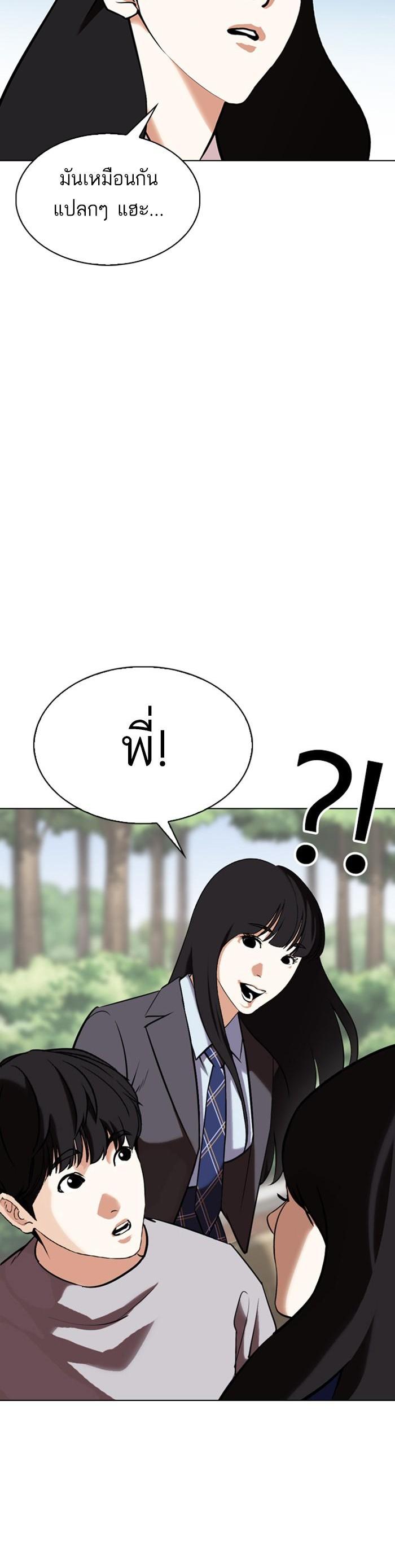 Manga-lc-com อ่านมังงะ อ่านการ์ตูน ออนไลน์ ฟรี Lookism ตอนที่ 1 2 3 4 5 6 7 8 9 10 11 12 13 14 ฟรี ไม่มีโฆษณา Manga-lc - อ่าน มังงะ อ่าน การ์ตูน ออนไลน์ อ่านมังงะ ฟรี