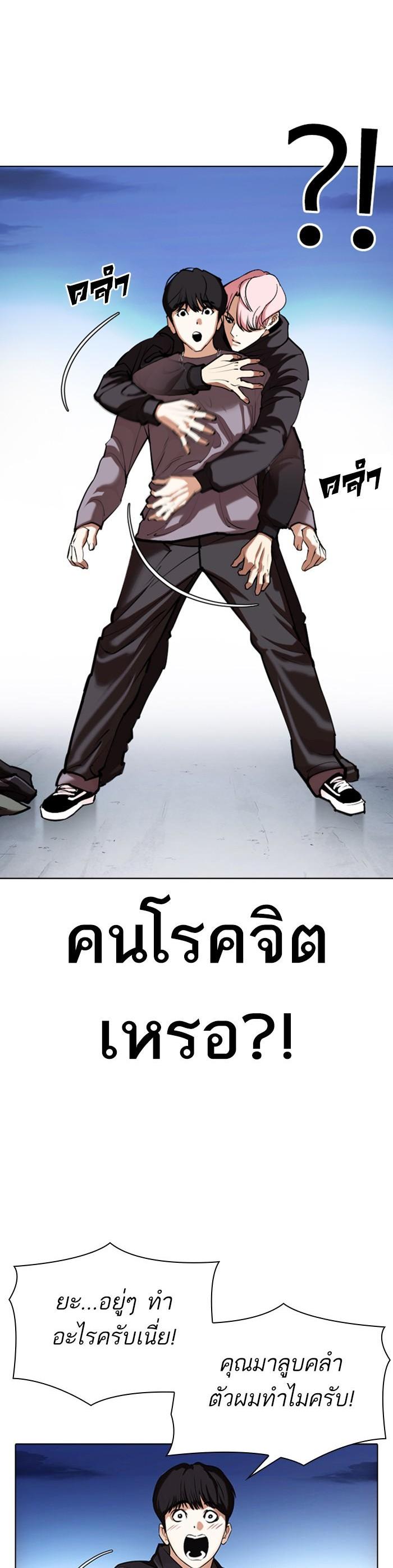 Manga-lc-com อ่านมังงะ อ่านการ์ตูน ออนไลน์ ฟรี Lookism ตอนที่ 1 2 3 4 5 6 7 8 9 10 11 12 13 14 ฟรี ไม่มีโฆษณา Manga-lc - อ่าน มังงะ อ่าน การ์ตูน ออนไลน์ อ่านมังงะ ฟรี