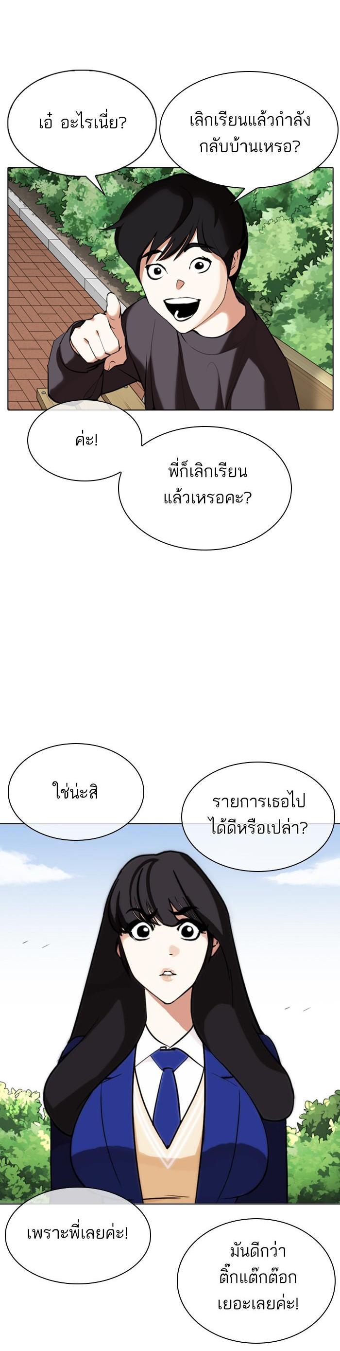 Manga-lc-com อ่านมังงะ อ่านการ์ตูน ออนไลน์ ฟรี Lookism ตอนที่ 1 2 3 4 5 6 7 8 9 10 11 12 13 14 ฟรี ไม่มีโฆษณา Manga-lc - อ่าน มังงะ อ่าน การ์ตูน ออนไลน์ อ่านมังงะ ฟรี