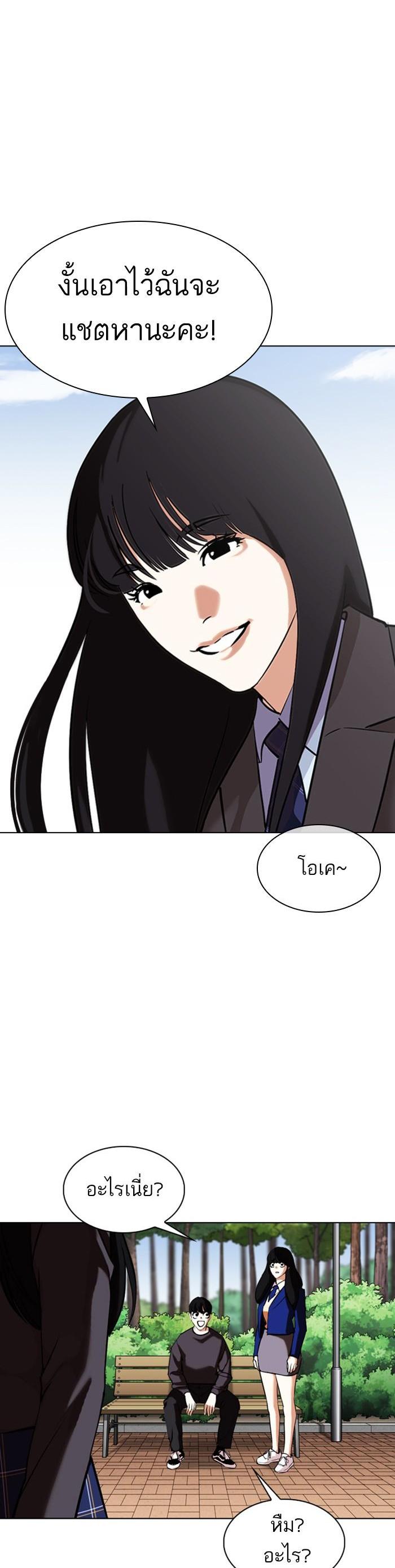Manga-lc-com อ่านมังงะ อ่านการ์ตูน ออนไลน์ ฟรี Lookism ตอนที่ 1 2 3 4 5 6 7 8 9 10 11 12 13 14 ฟรี ไม่มีโฆษณา Manga-lc - อ่าน มังงะ อ่าน การ์ตูน ออนไลน์ อ่านมังงะ ฟรี