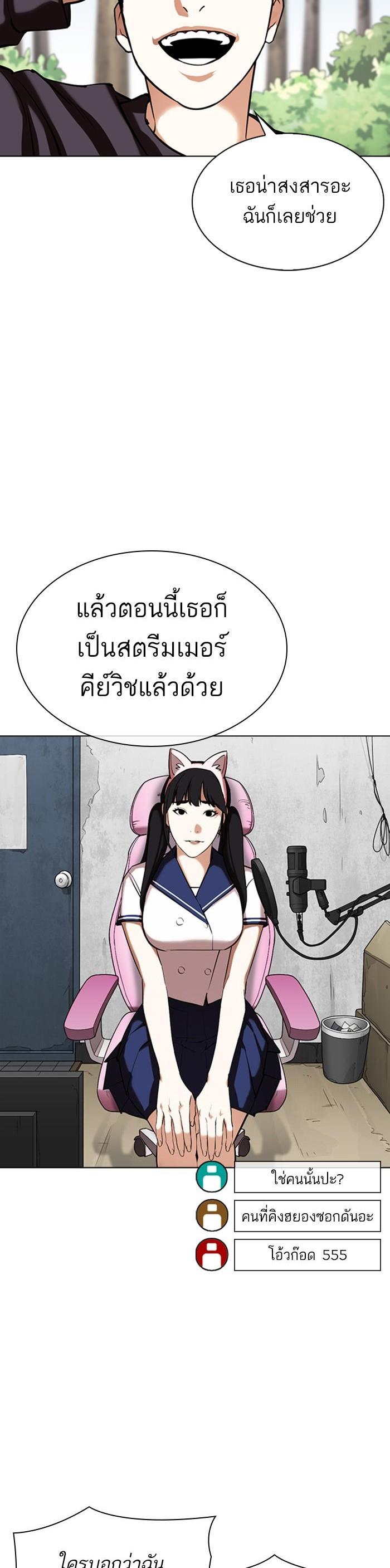 Manga-lc-com อ่านมังงะ อ่านการ์ตูน ออนไลน์ ฟรี Lookism ตอนที่ 1 2 3 4 5 6 7 8 9 10 11 12 13 14 ฟรี ไม่มีโฆษณา Manga-lc - อ่าน มังงะ อ่าน การ์ตูน ออนไลน์ อ่านมังงะ ฟรี