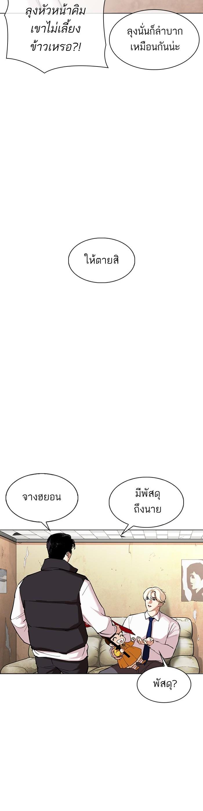 Manga-lc-com อ่านมังงะ อ่านการ์ตูน ออนไลน์ ฟรี Lookism ตอนที่ 1 2 3 4 5 6 7 8 9 10 11 12 13 14 ฟรี ไม่มีโฆษณา Manga-lc - อ่าน มังงะ อ่าน การ์ตูน ออนไลน์ อ่านมังงะ ฟรี