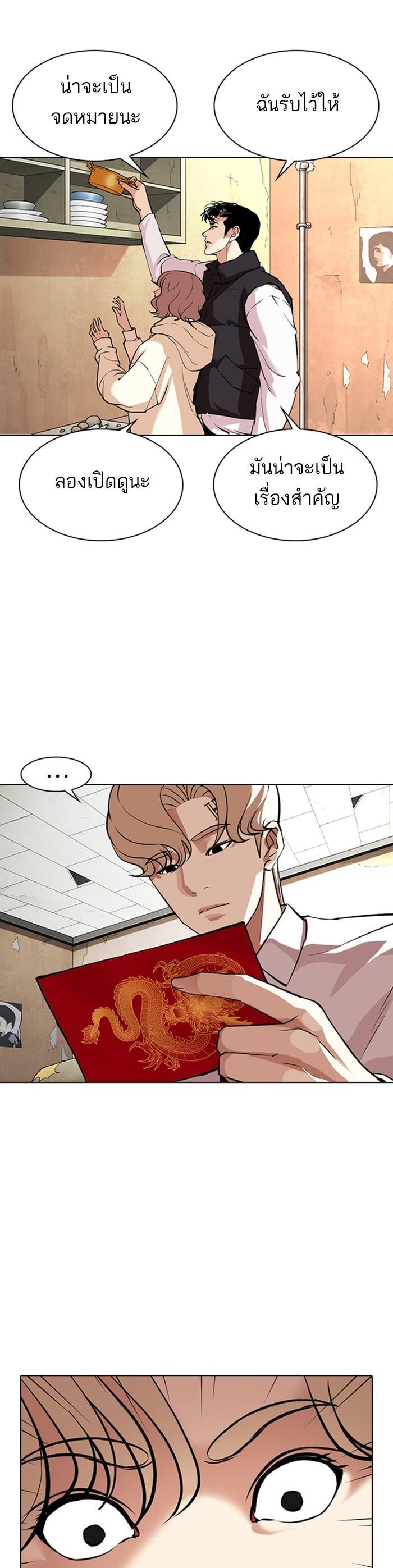 Manga-lc-com อ่านมังงะ อ่านการ์ตูน ออนไลน์ ฟรี Lookism ตอนที่ 1 2 3 4 5 6 7 8 9 10 11 12 13 14 ฟรี ไม่มีโฆษณา Manga-lc - อ่าน มังงะ อ่าน การ์ตูน ออนไลน์ อ่านมังงะ ฟรี