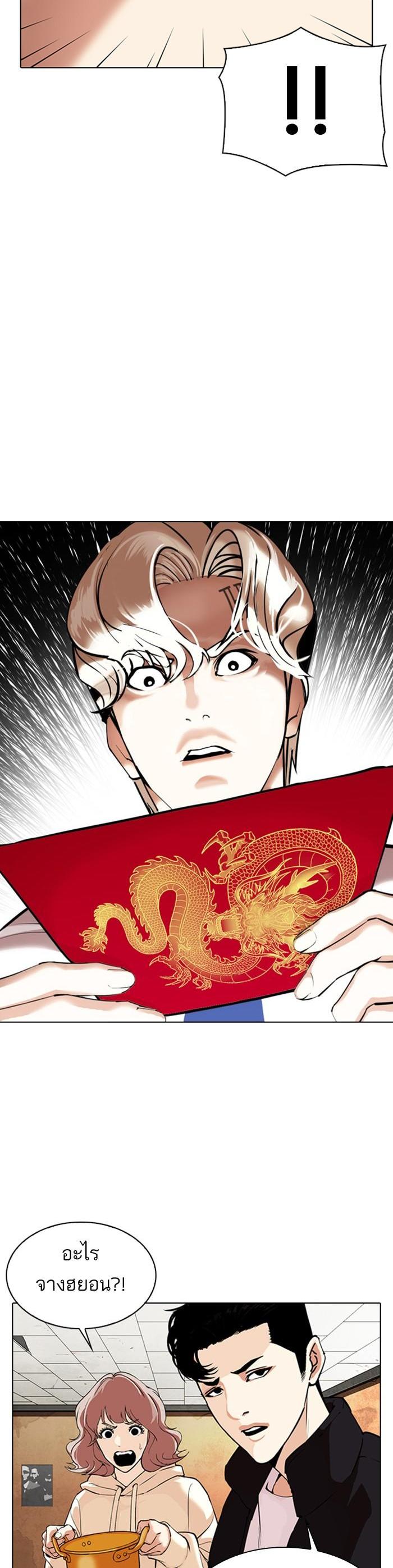 Manga-lc-com อ่านมังงะ อ่านการ์ตูน ออนไลน์ ฟรี Lookism ตอนที่ 1 2 3 4 5 6 7 8 9 10 11 12 13 14 ฟรี ไม่มีโฆษณา Manga-lc - อ่าน มังงะ อ่าน การ์ตูน ออนไลน์ อ่านมังงะ ฟรี