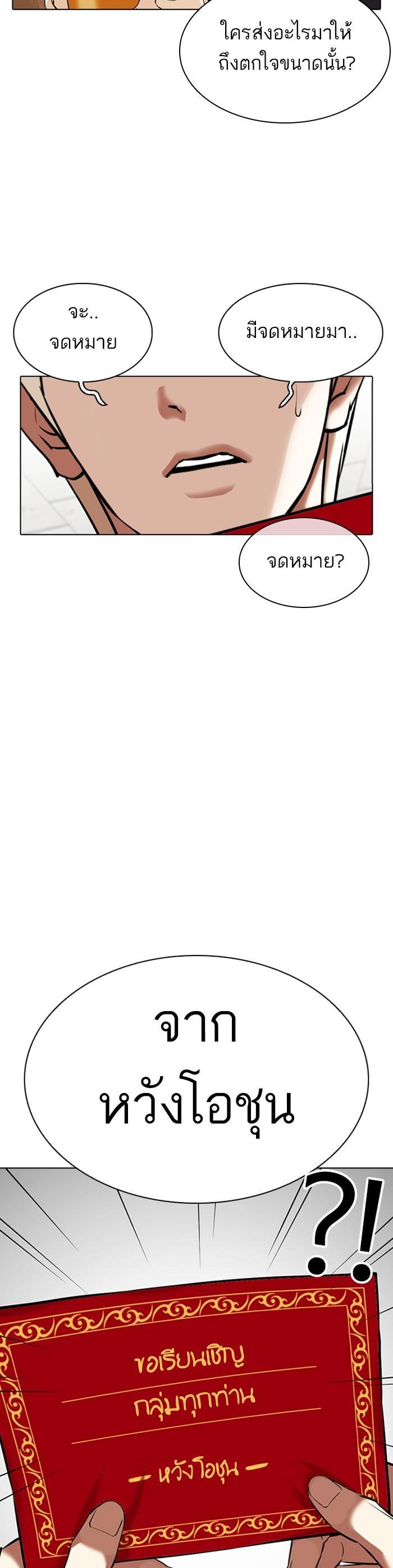 Manga-lc-com อ่านมังงะ อ่านการ์ตูน ออนไลน์ ฟรี Lookism ตอนที่ 1 2 3 4 5 6 7 8 9 10 11 12 13 14 ฟรี ไม่มีโฆษณา Manga-lc - อ่าน มังงะ อ่าน การ์ตูน ออนไลน์ อ่านมังงะ ฟรี