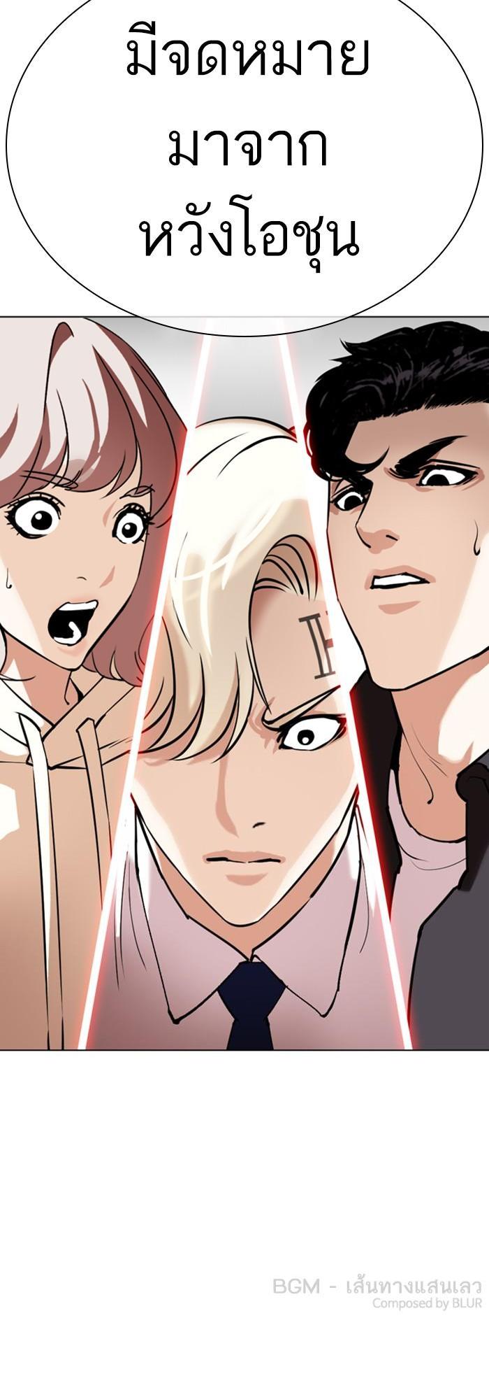 Manga-lc-com อ่านมังงะ อ่านการ์ตูน ออนไลน์ ฟรี Lookism ตอนที่ 1 2 3 4 5 6 7 8 9 10 11 12 13 14 ฟรี ไม่มีโฆษณา Manga-lc - อ่าน มังงะ อ่าน การ์ตูน ออนไลน์ อ่านมังงะ ฟรี