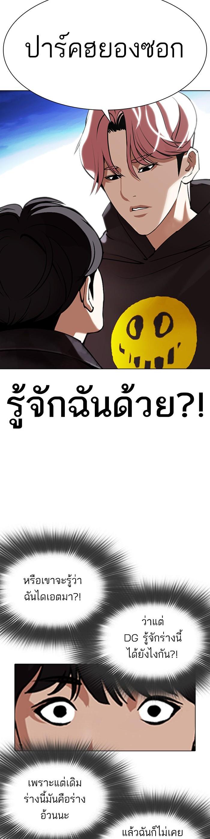 Manga-lc-com อ่านมังงะ อ่านการ์ตูน ออนไลน์ ฟรี Lookism ตอนที่ 1 2 3 4 5 6 7 8 9 10 11 12 13 14 ฟรี ไม่มีโฆษณา Manga-lc - อ่าน มังงะ อ่าน การ์ตูน ออนไลน์ อ่านมังงะ ฟรี