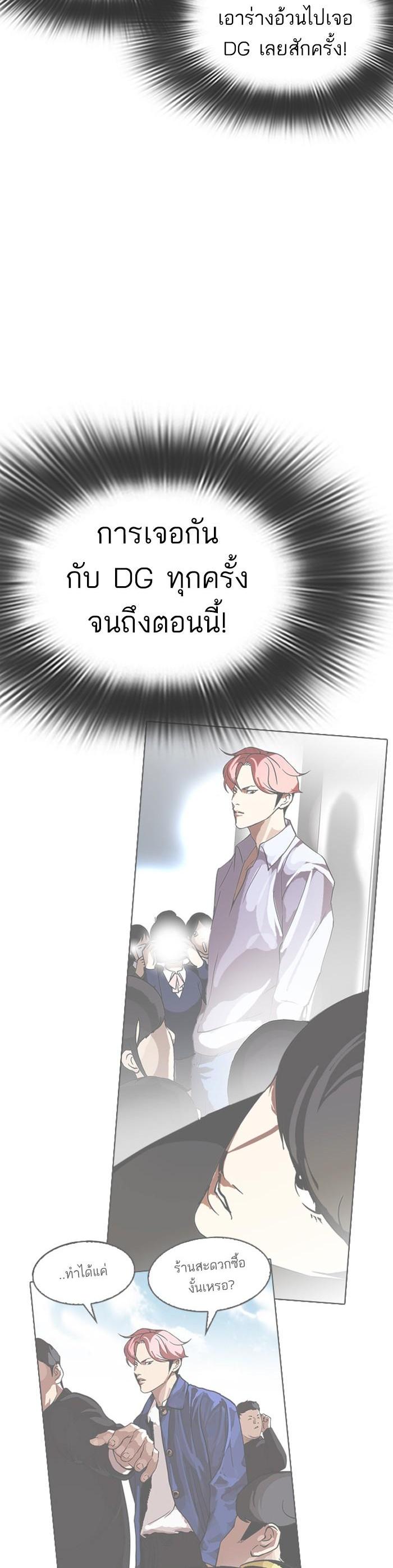 Manga-lc-com อ่านมังงะ อ่านการ์ตูน ออนไลน์ ฟรี Lookism ตอนที่ 1 2 3 4 5 6 7 8 9 10 11 12 13 14 ฟรี ไม่มีโฆษณา Manga-lc - อ่าน มังงะ อ่าน การ์ตูน ออนไลน์ อ่านมังงะ ฟรี