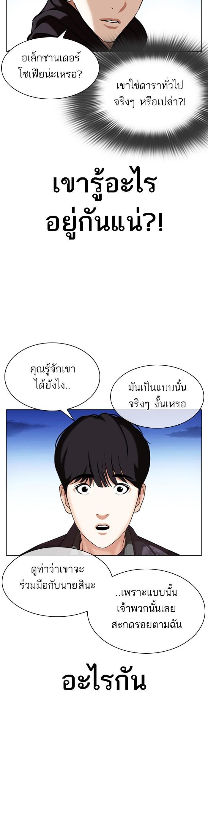 Manga-lc-com อ่านมังงะ อ่านการ์ตูน ออนไลน์ ฟรี Lookism ตอนที่ 1 2 3 4 5 6 7 8 9 10 11 12 13 14 ฟรี ไม่มีโฆษณา Manga-lc - อ่าน มังงะ อ่าน การ์ตูน ออนไลน์ อ่านมังงะ ฟรี
