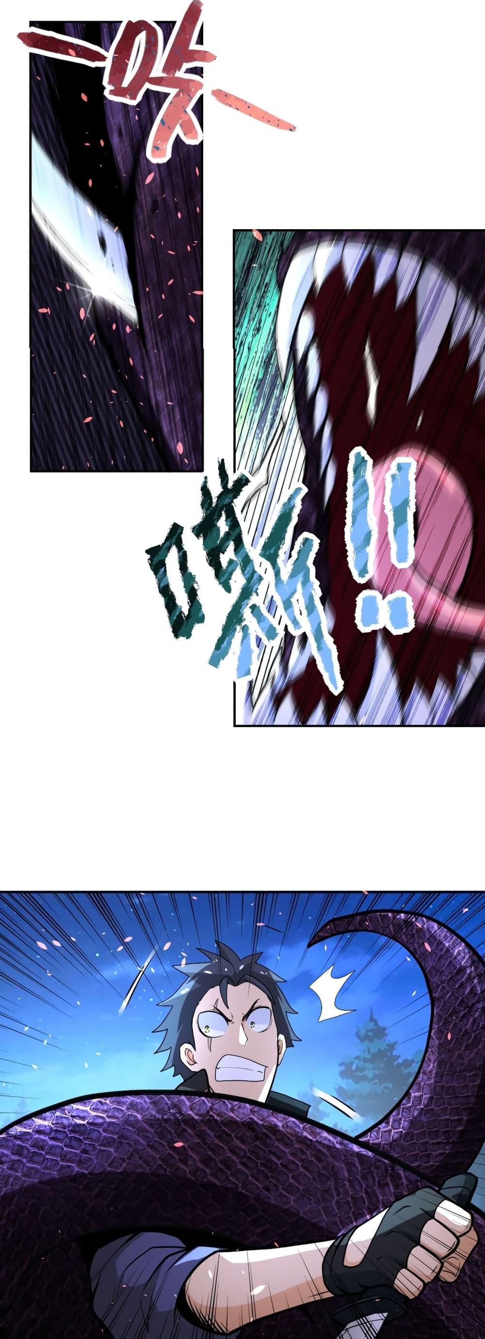 Manga-lc-com อ่านมังงะ อ่านการ์ตูน ออนไลน์ ฟรี Apocalyptic Super System ตอนที่ 1 2 3 4 5 6 7 8 9 10 11 12 13 14 ฟรี ไม่มีโฆษณา Manga-lc - อ่าน มังงะ อ่าน การ์ตูน ออนไลน์ อ่านมังงะ ฟรี