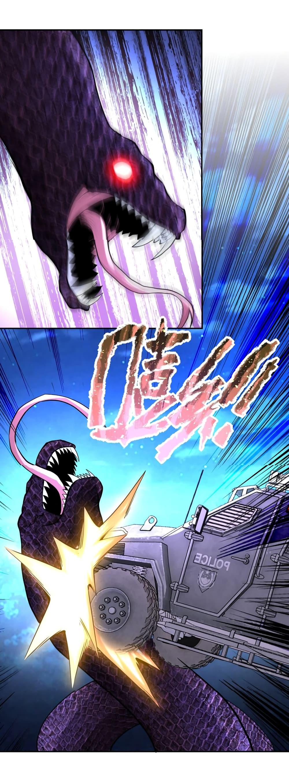 Manga-lc-com อ่านมังงะ อ่านการ์ตูน ออนไลน์ ฟรี Apocalyptic Super System ตอนที่ 1 2 3 4 5 6 7 8 9 10 11 12 13 14 ฟรี ไม่มีโฆษณา Manga-lc - อ่าน มังงะ อ่าน การ์ตูน ออนไลน์ อ่านมังงะ ฟรี