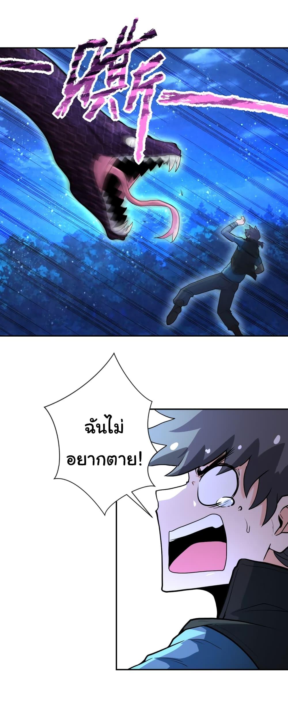 Manga-lc-com อ่านมังงะ อ่านการ์ตูน ออนไลน์ ฟรี Apocalyptic Super System ตอนที่ 1 2 3 4 5 6 7 8 9 10 11 12 13 14 ฟรี ไม่มีโฆษณา Manga-lc - อ่าน มังงะ อ่าน การ์ตูน ออนไลน์ อ่านมังงะ ฟรี