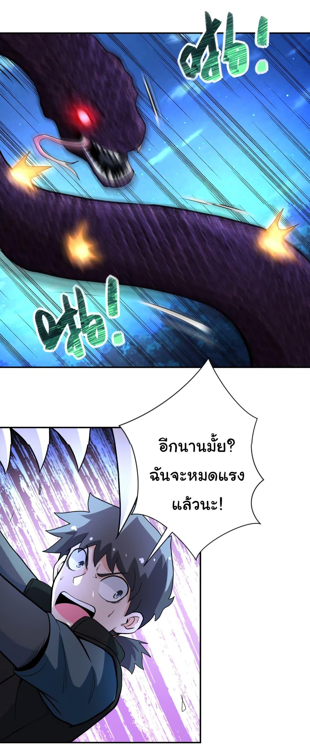 Manga-lc-com อ่านมังงะ อ่านการ์ตูน ออนไลน์ ฟรี Apocalyptic Super System ตอนที่ 1 2 3 4 5 6 7 8 9 10 11 12 13 14 ฟรี ไม่มีโฆษณา Manga-lc - อ่าน มังงะ อ่าน การ์ตูน ออนไลน์ อ่านมังงะ ฟรี