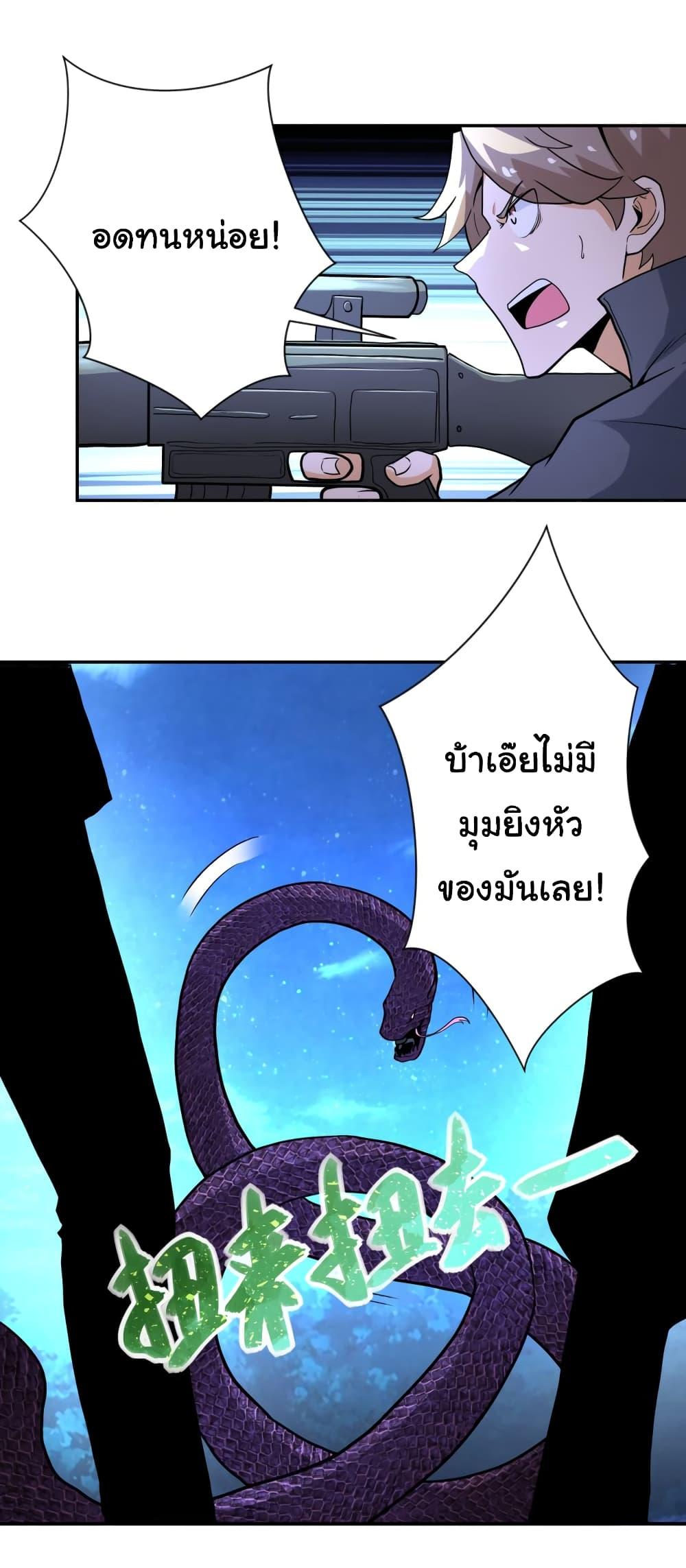 Manga-lc-com อ่านมังงะ อ่านการ์ตูน ออนไลน์ ฟรี Apocalyptic Super System ตอนที่ 1 2 3 4 5 6 7 8 9 10 11 12 13 14 ฟรี ไม่มีโฆษณา Manga-lc - อ่าน มังงะ อ่าน การ์ตูน ออนไลน์ อ่านมังงะ ฟรี