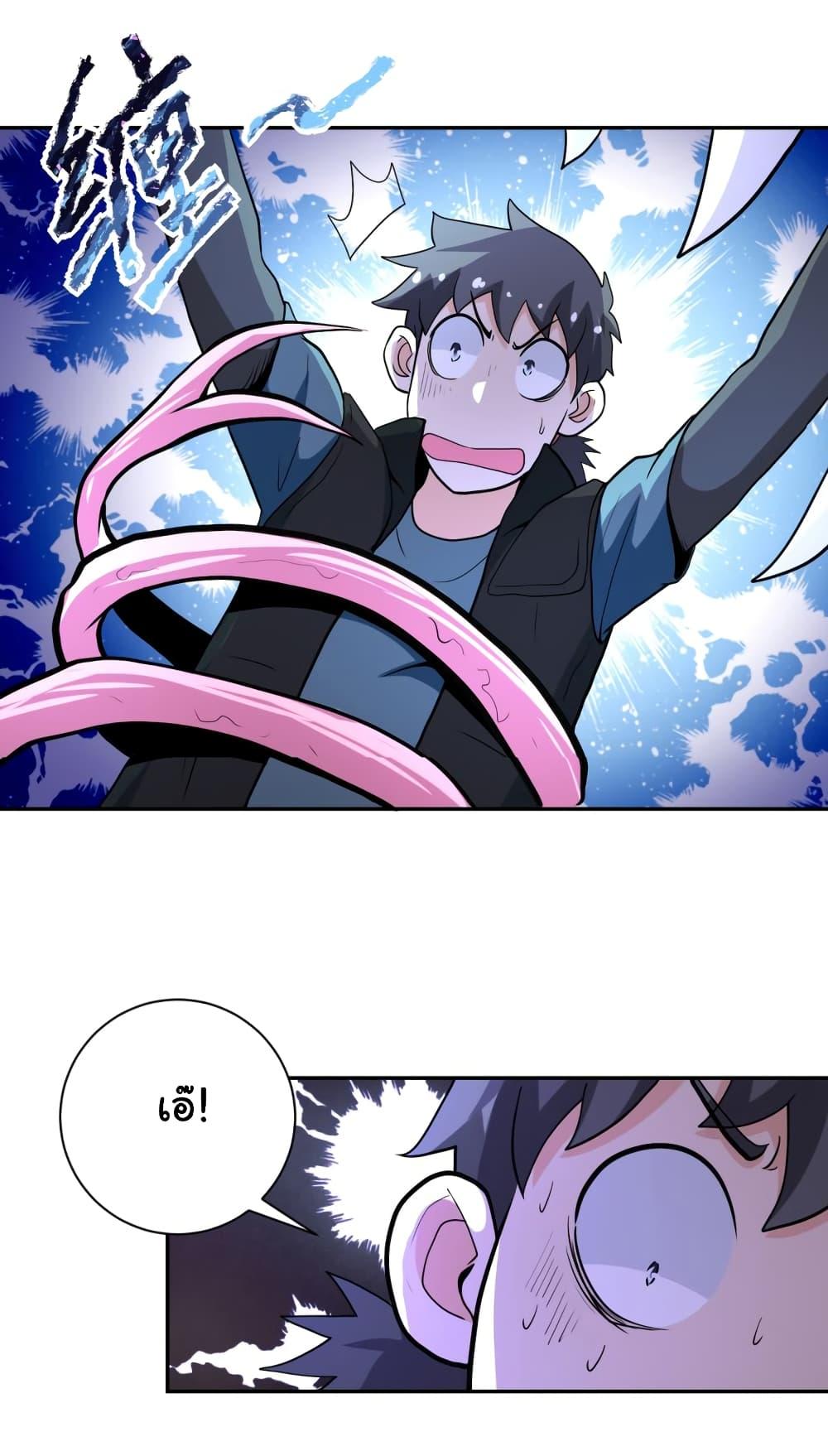 Manga-lc-com อ่านมังงะ อ่านการ์ตูน ออนไลน์ ฟรี Apocalyptic Super System ตอนที่ 1 2 3 4 5 6 7 8 9 10 11 12 13 14 ฟรี ไม่มีโฆษณา Manga-lc - อ่าน มังงะ อ่าน การ์ตูน ออนไลน์ อ่านมังงะ ฟรี