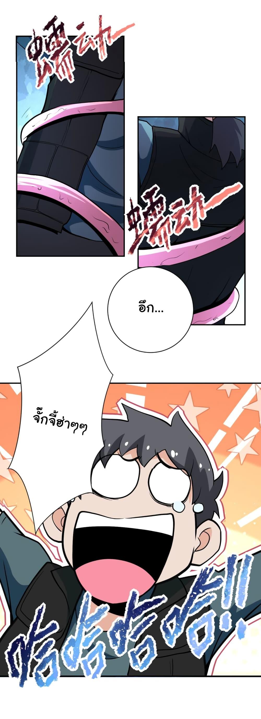 Manga-lc-com อ่านมังงะ อ่านการ์ตูน ออนไลน์ ฟรี Apocalyptic Super System ตอนที่ 1 2 3 4 5 6 7 8 9 10 11 12 13 14 ฟรี ไม่มีโฆษณา Manga-lc - อ่าน มังงะ อ่าน การ์ตูน ออนไลน์ อ่านมังงะ ฟรี