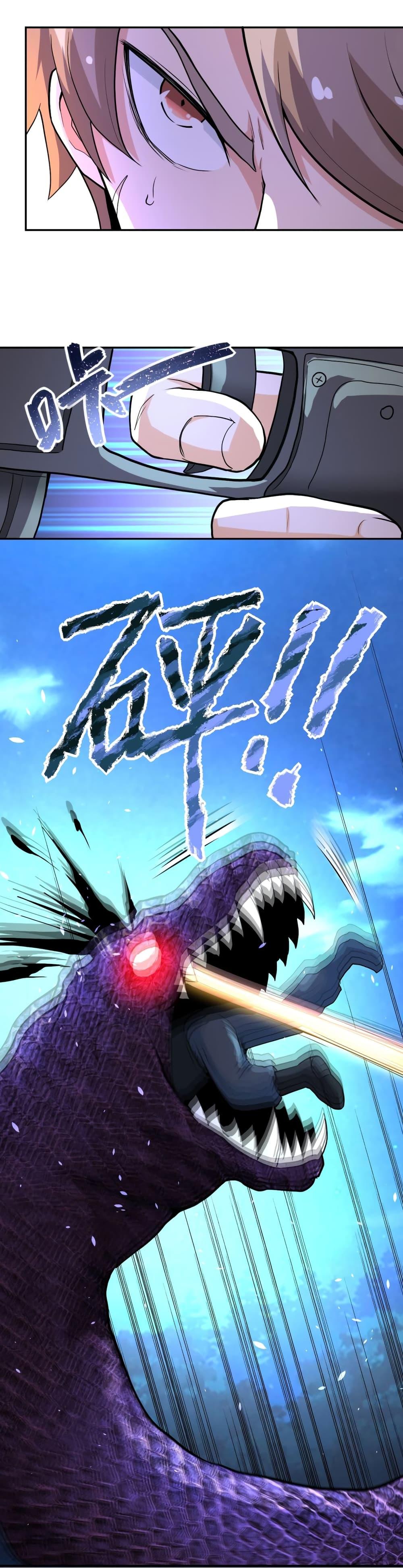 Manga-lc-com อ่านมังงะ อ่านการ์ตูน ออนไลน์ ฟรี Apocalyptic Super System ตอนที่ 1 2 3 4 5 6 7 8 9 10 11 12 13 14 ฟรี ไม่มีโฆษณา Manga-lc - อ่าน มังงะ อ่าน การ์ตูน ออนไลน์ อ่านมังงะ ฟรี