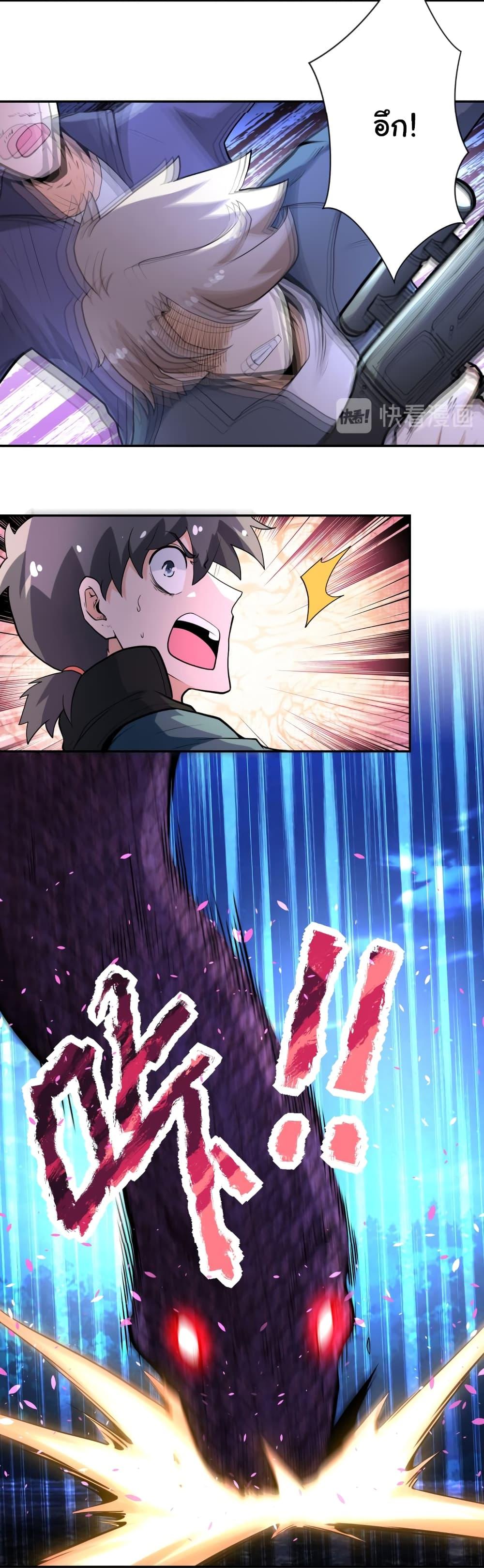 Manga-lc-com อ่านมังงะ อ่านการ์ตูน ออนไลน์ ฟรี Apocalyptic Super System ตอนที่ 1 2 3 4 5 6 7 8 9 10 11 12 13 14 ฟรี ไม่มีโฆษณา Manga-lc - อ่าน มังงะ อ่าน การ์ตูน ออนไลน์ อ่านมังงะ ฟรี