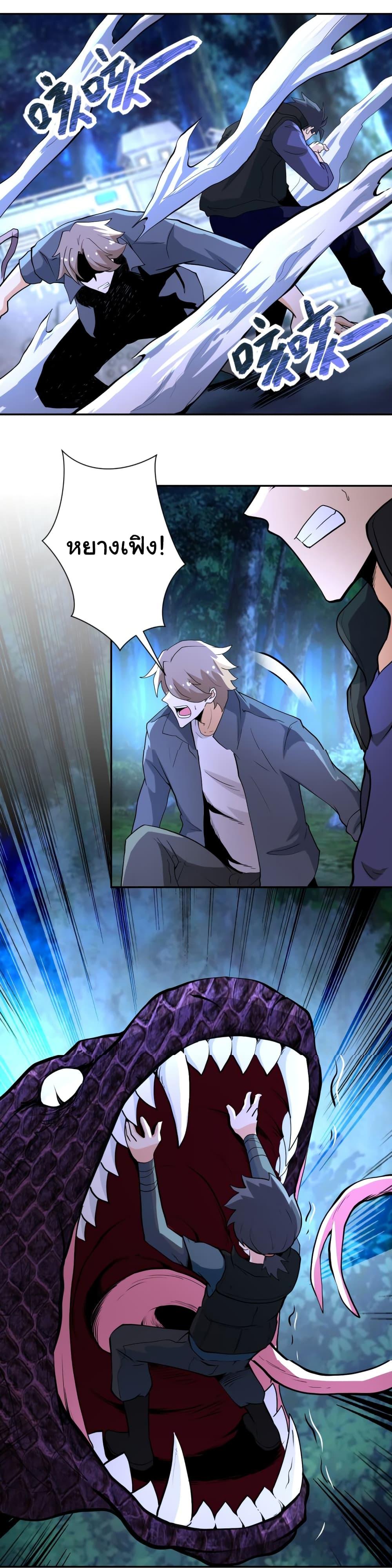 Manga-lc-com อ่านมังงะ อ่านการ์ตูน ออนไลน์ ฟรี Apocalyptic Super System ตอนที่ 1 2 3 4 5 6 7 8 9 10 11 12 13 14 ฟรี ไม่มีโฆษณา Manga-lc - อ่าน มังงะ อ่าน การ์ตูน ออนไลน์ อ่านมังงะ ฟรี