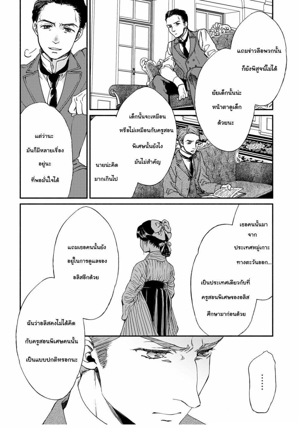Manga-lc-com อ่านมังงะ อ่านการ์ตูน ออนไลน์ ฟรี Sayonara Rose Garden ตอนที่ 1 2 3 4 5 6 7 8 9 10 11 12 13 14 ฟรี ไม่มีโฆษณา Manga-lc - อ่าน มังงะ อ่าน การ์ตูน ออนไลน์ อ่านมังงะ ฟรี