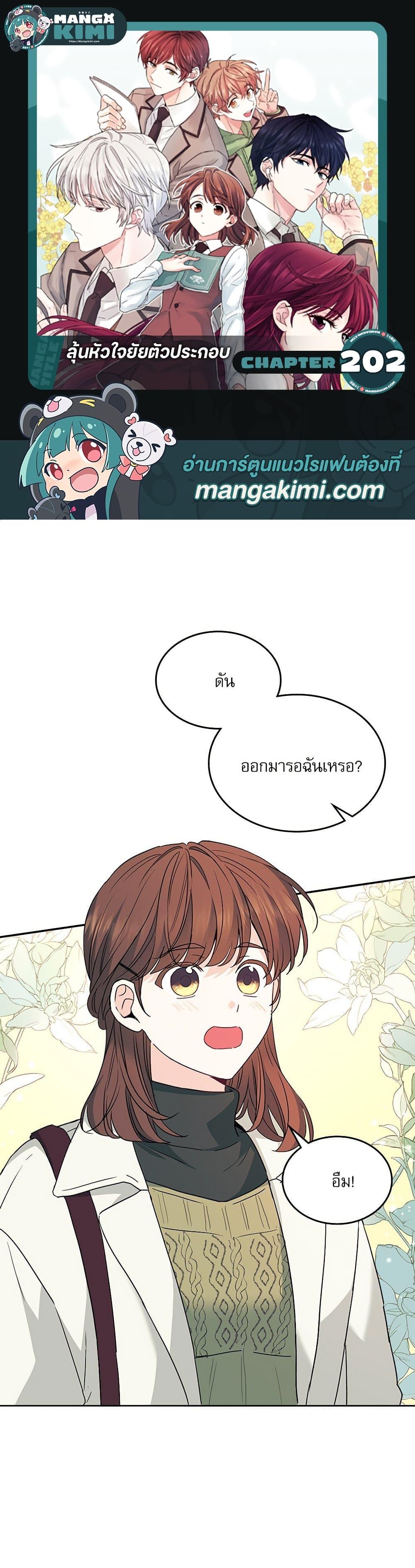 Manga-lc-com อ่านมังงะ อ่านการ์ตูน ออนไลน์ ฟรี My Life as an Internet Novel ตอนที่ 1 2 3 4 5 6 7 8 9 10 11 12 13 14 ฟรี ไม่มีโฆษณา Manga-lc - อ่าน มังงะ อ่าน การ์ตูน ออนไลน์ อ่านมังงะ ฟรี