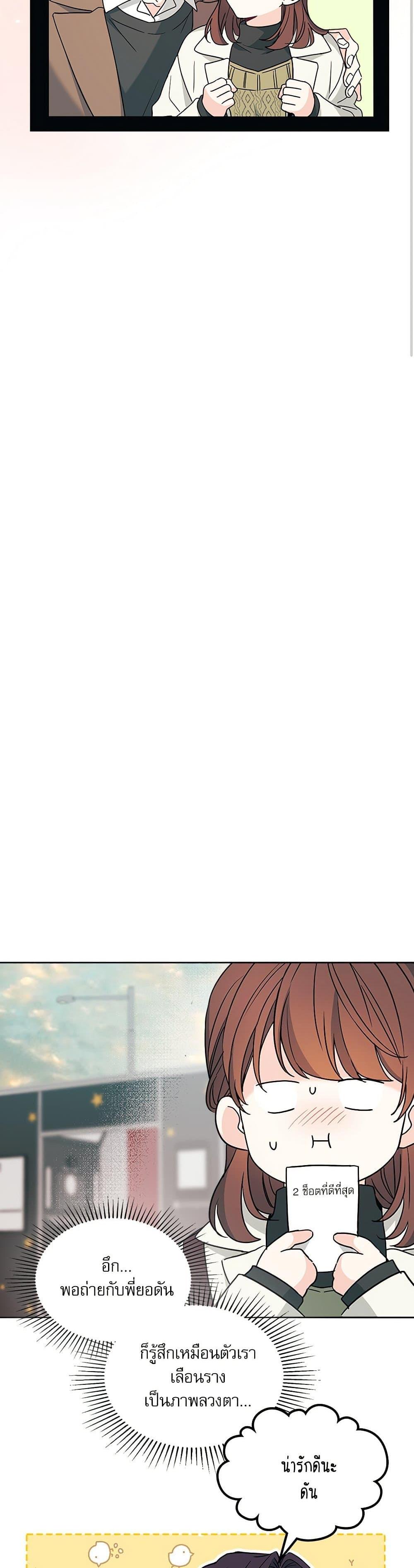 Manga-lc-com อ่านมังงะ อ่านการ์ตูน ออนไลน์ ฟรี My Life as an Internet Novel ตอนที่ 1 2 3 4 5 6 7 8 9 10 11 12 13 14 ฟรี ไม่มีโฆษณา Manga-lc - อ่าน มังงะ อ่าน การ์ตูน ออนไลน์ อ่านมังงะ ฟรี