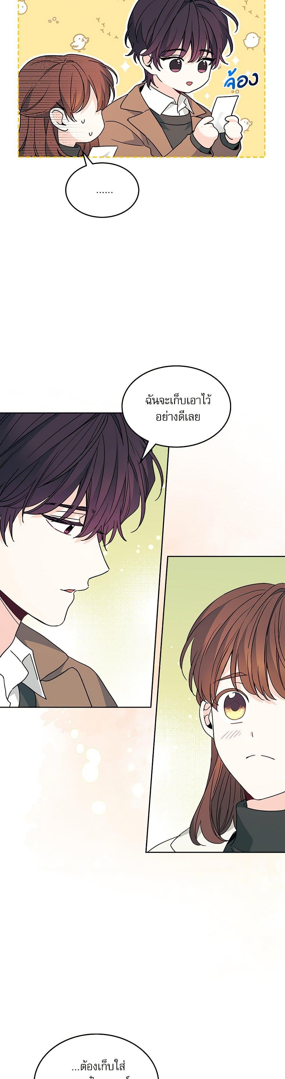 Manga-lc-com อ่านมังงะ อ่านการ์ตูน ออนไลน์ ฟรี My Life as an Internet Novel ตอนที่ 1 2 3 4 5 6 7 8 9 10 11 12 13 14 ฟรี ไม่มีโฆษณา Manga-lc - อ่าน มังงะ อ่าน การ์ตูน ออนไลน์ อ่านมังงะ ฟรี