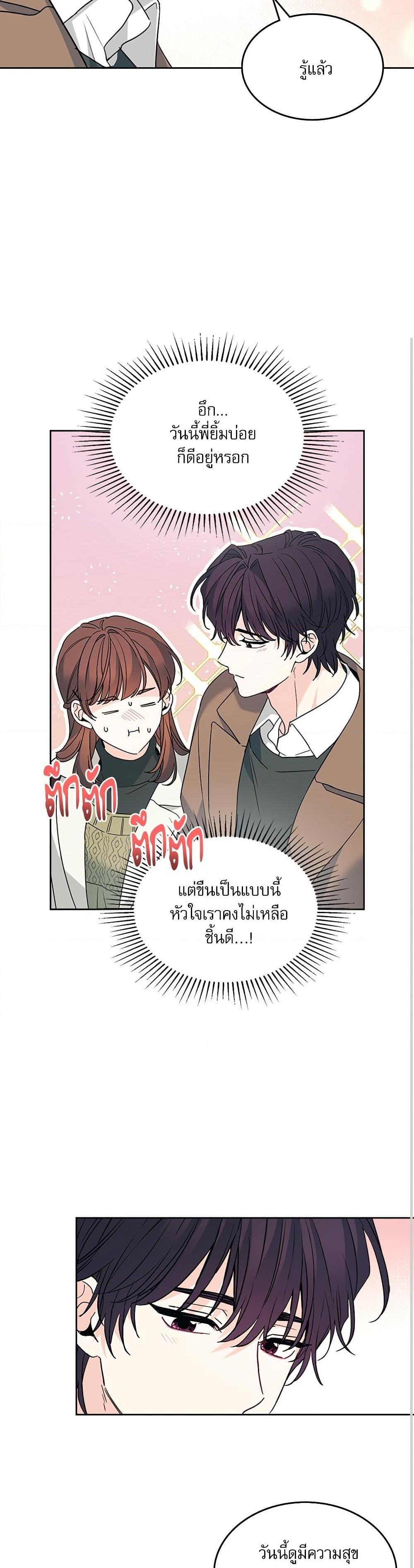 Manga-lc-com อ่านมังงะ อ่านการ์ตูน ออนไลน์ ฟรี My Life as an Internet Novel ตอนที่ 1 2 3 4 5 6 7 8 9 10 11 12 13 14 ฟรี ไม่มีโฆษณา Manga-lc - อ่าน มังงะ อ่าน การ์ตูน ออนไลน์ อ่านมังงะ ฟรี
