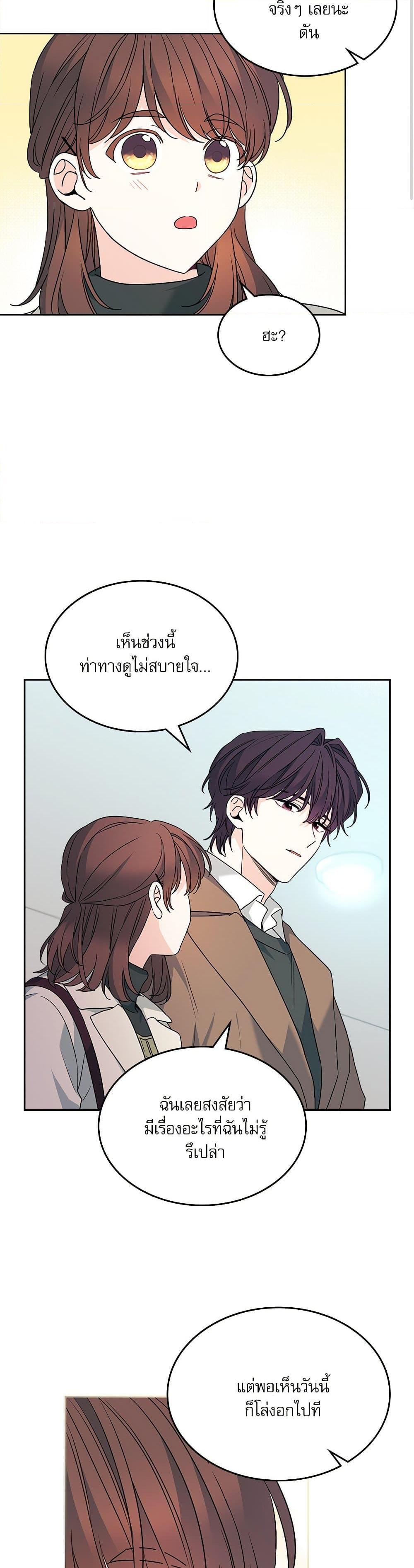 Manga-lc-com อ่านมังงะ อ่านการ์ตูน ออนไลน์ ฟรี My Life as an Internet Novel ตอนที่ 1 2 3 4 5 6 7 8 9 10 11 12 13 14 ฟรี ไม่มีโฆษณา Manga-lc - อ่าน มังงะ อ่าน การ์ตูน ออนไลน์ อ่านมังงะ ฟรี