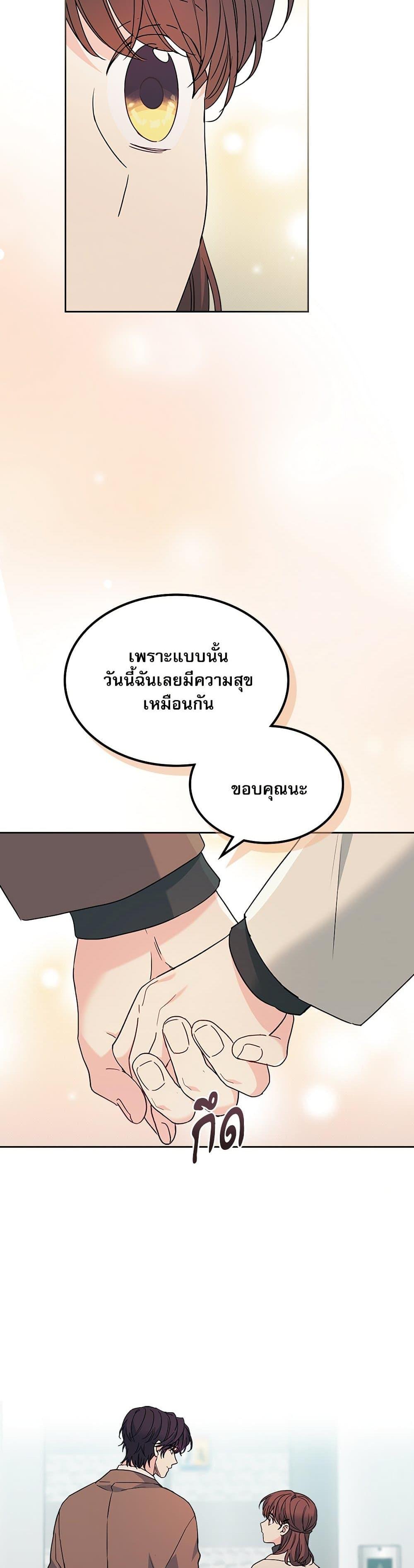 Manga-lc-com อ่านมังงะ อ่านการ์ตูน ออนไลน์ ฟรี My Life as an Internet Novel ตอนที่ 1 2 3 4 5 6 7 8 9 10 11 12 13 14 ฟรี ไม่มีโฆษณา Manga-lc - อ่าน มังงะ อ่าน การ์ตูน ออนไลน์ อ่านมังงะ ฟรี