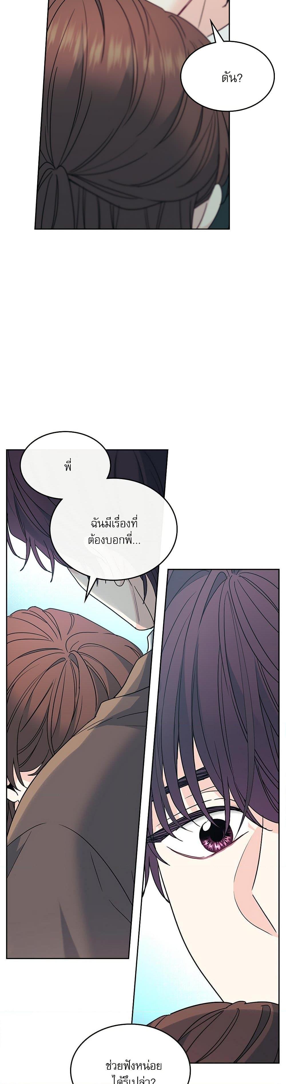 Manga-lc-com อ่านมังงะ อ่านการ์ตูน ออนไลน์ ฟรี My Life as an Internet Novel ตอนที่ 1 2 3 4 5 6 7 8 9 10 11 12 13 14 ฟรี ไม่มีโฆษณา Manga-lc - อ่าน มังงะ อ่าน การ์ตูน ออนไลน์ อ่านมังงะ ฟรี