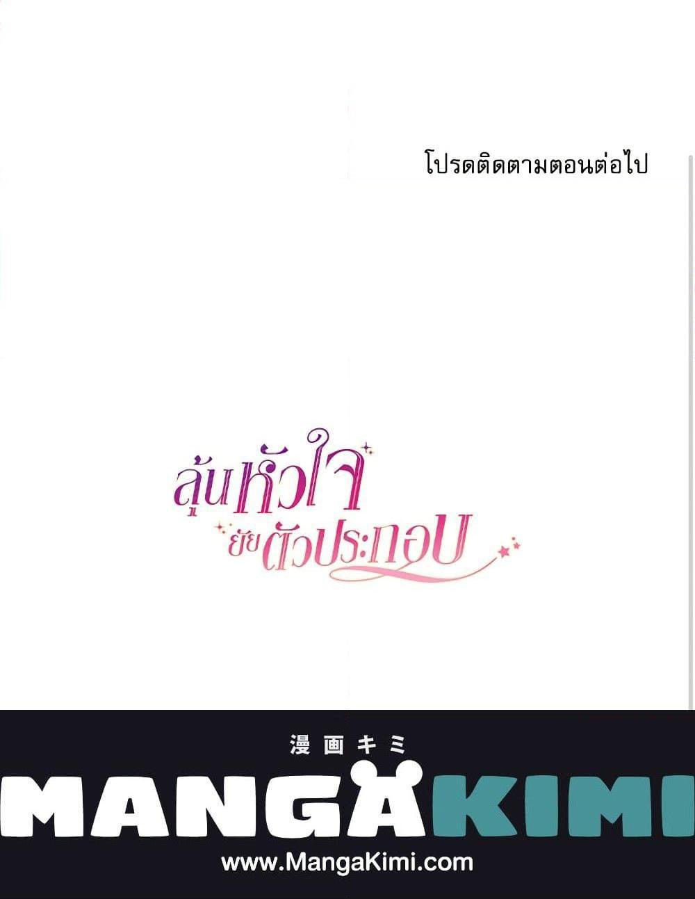 Manga-lc-com อ่านมังงะ อ่านการ์ตูน ออนไลน์ ฟรี My Life as an Internet Novel ตอนที่ 1 2 3 4 5 6 7 8 9 10 11 12 13 14 ฟรี ไม่มีโฆษณา Manga-lc - อ่าน มังงะ อ่าน การ์ตูน ออนไลน์ อ่านมังงะ ฟรี