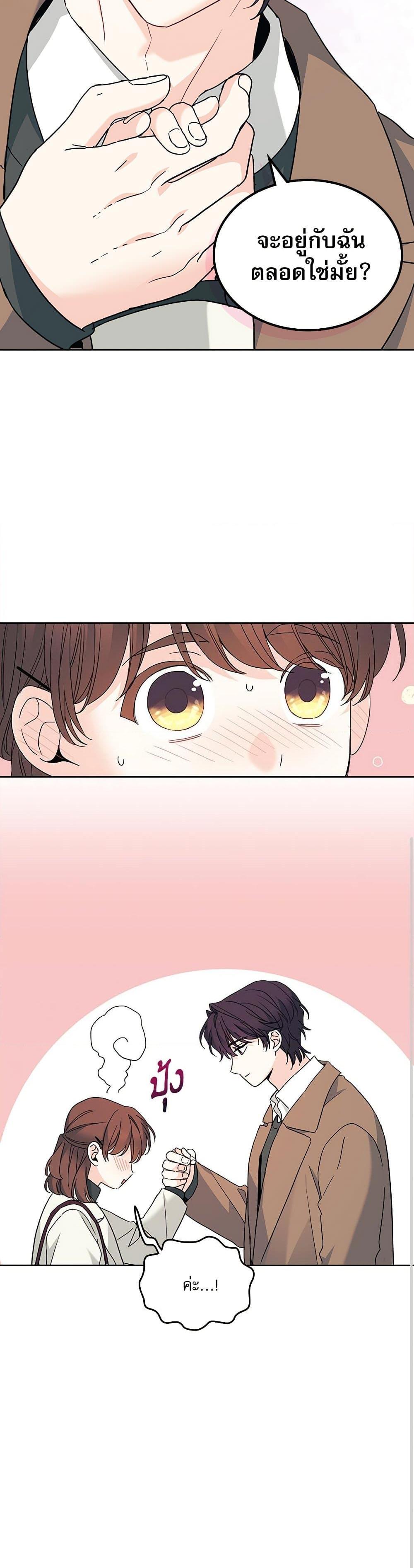 Manga-lc-com อ่านมังงะ อ่านการ์ตูน ออนไลน์ ฟรี My Life as an Internet Novel ตอนที่ 1 2 3 4 5 6 7 8 9 10 11 12 13 14 ฟรี ไม่มีโฆษณา Manga-lc - อ่าน มังงะ อ่าน การ์ตูน ออนไลน์ อ่านมังงะ ฟรี