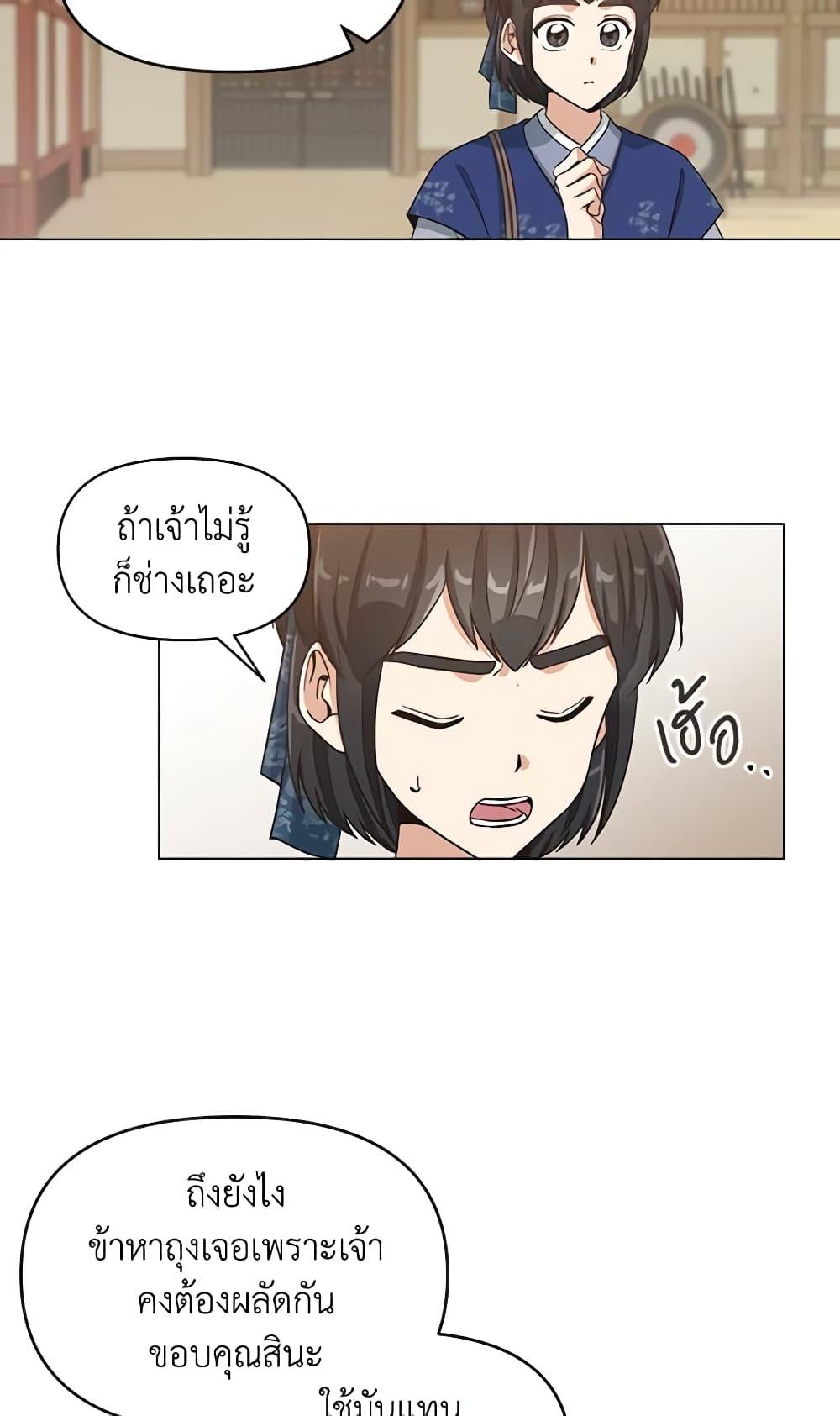 Manga-lc-com อ่านมังงะ อ่านการ์ตูน ออนไลน์ ฟรี Falling Flower, Flowing Water ตอนที่ 1 2 3 4 5 6 7 8 9 10 11 12 13 14 ฟรี ไม่มีโฆษณา Manga-lc - อ่าน มังงะ อ่าน การ์ตูน ออนไลน์ อ่านมังงะ ฟรี