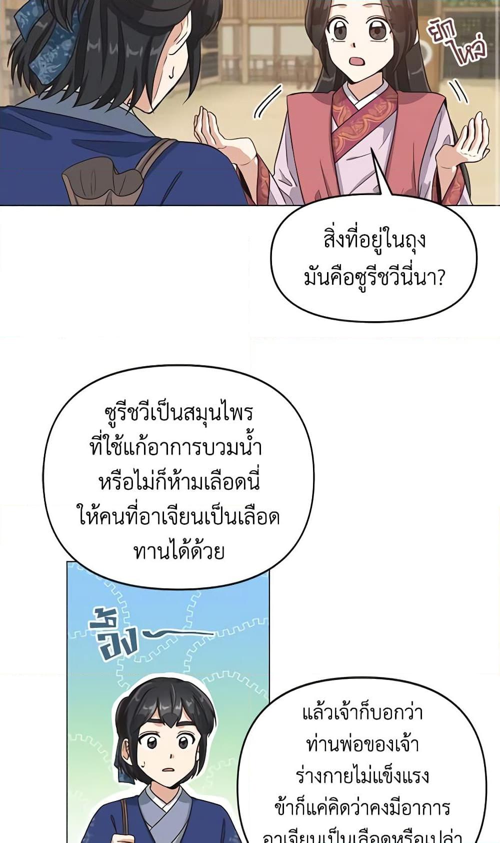 Manga-lc-com อ่านมังงะ อ่านการ์ตูน ออนไลน์ ฟรี Falling Flower, Flowing Water ตอนที่ 1 2 3 4 5 6 7 8 9 10 11 12 13 14 ฟรี ไม่มีโฆษณา Manga-lc - อ่าน มังงะ อ่าน การ์ตูน ออนไลน์ อ่านมังงะ ฟรี