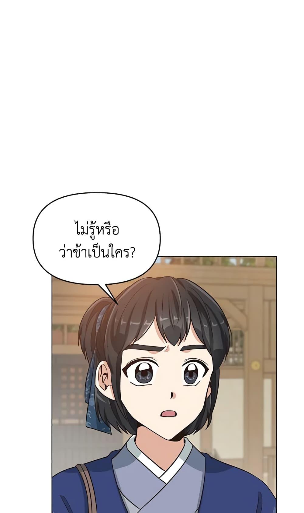 Manga-lc-com อ่านมังงะ อ่านการ์ตูน ออนไลน์ ฟรี Falling Flower, Flowing Water ตอนที่ 1 2 3 4 5 6 7 8 9 10 11 12 13 14 ฟรี ไม่มีโฆษณา Manga-lc - อ่าน มังงะ อ่าน การ์ตูน ออนไลน์ อ่านมังงะ ฟรี