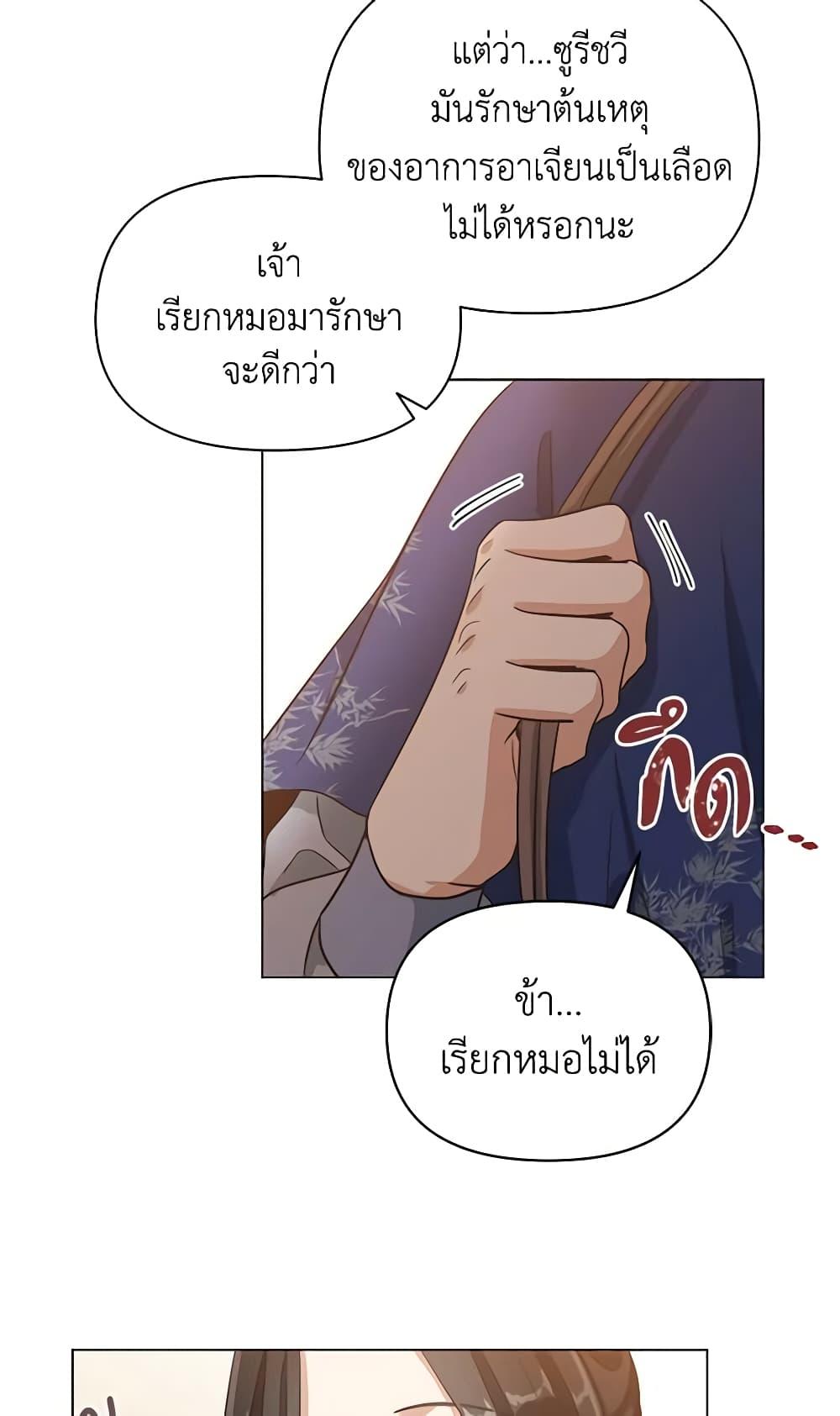 Manga-lc-com อ่านมังงะ อ่านการ์ตูน ออนไลน์ ฟรี Falling Flower, Flowing Water ตอนที่ 1 2 3 4 5 6 7 8 9 10 11 12 13 14 ฟรี ไม่มีโฆษณา Manga-lc - อ่าน มังงะ อ่าน การ์ตูน ออนไลน์ อ่านมังงะ ฟรี