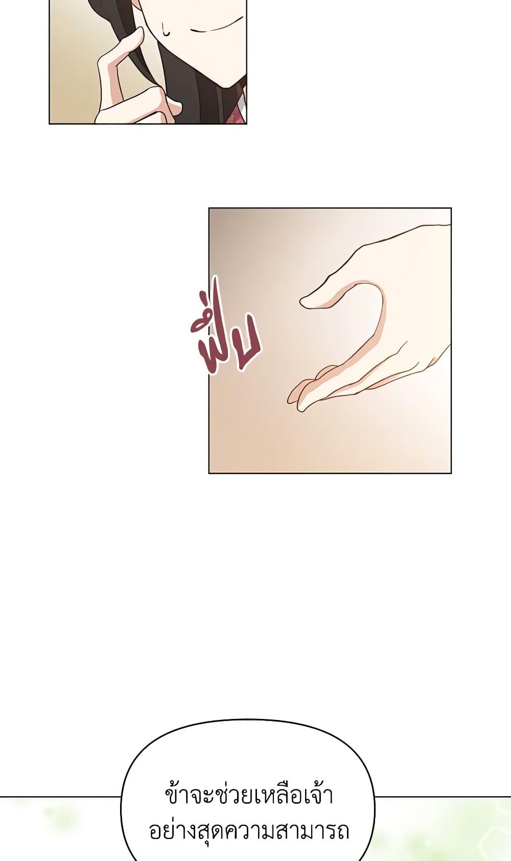 Manga-lc-com อ่านมังงะ อ่านการ์ตูน ออนไลน์ ฟรี Falling Flower, Flowing Water ตอนที่ 1 2 3 4 5 6 7 8 9 10 11 12 13 14 ฟรี ไม่มีโฆษณา Manga-lc - อ่าน มังงะ อ่าน การ์ตูน ออนไลน์ อ่านมังงะ ฟรี