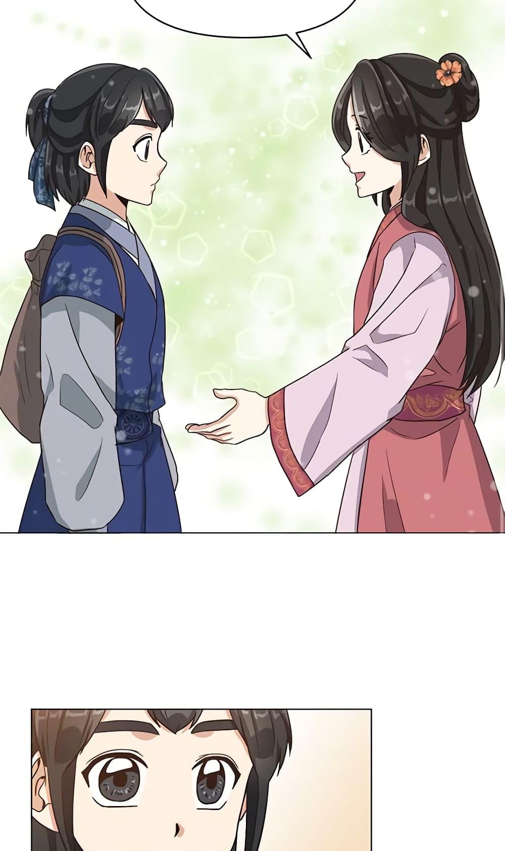 Manga-lc-com อ่านมังงะ อ่านการ์ตูน ออนไลน์ ฟรี Falling Flower, Flowing Water ตอนที่ 1 2 3 4 5 6 7 8 9 10 11 12 13 14 ฟรี ไม่มีโฆษณา Manga-lc - อ่าน มังงะ อ่าน การ์ตูน ออนไลน์ อ่านมังงะ ฟรี