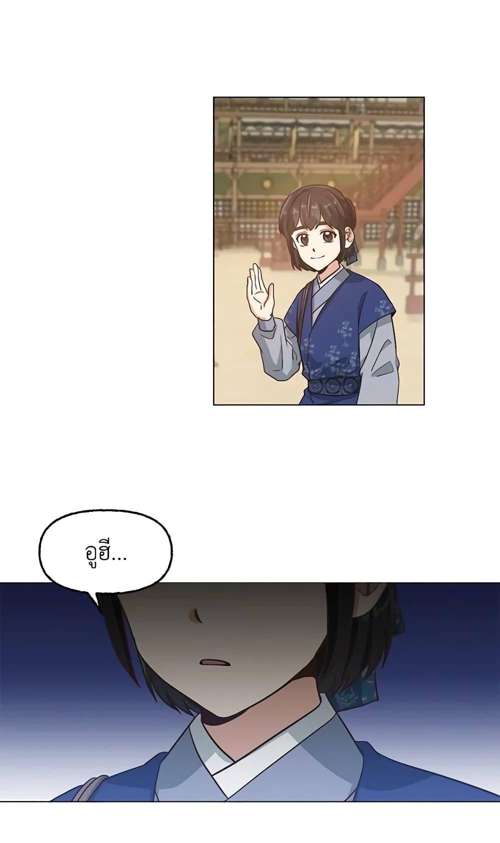 Manga-lc-com อ่านมังงะ อ่านการ์ตูน ออนไลน์ ฟรี Falling Flower, Flowing Water ตอนที่ 1 2 3 4 5 6 7 8 9 10 11 12 13 14 ฟรี ไม่มีโฆษณา Manga-lc - อ่าน มังงะ อ่าน การ์ตูน ออนไลน์ อ่านมังงะ ฟรี